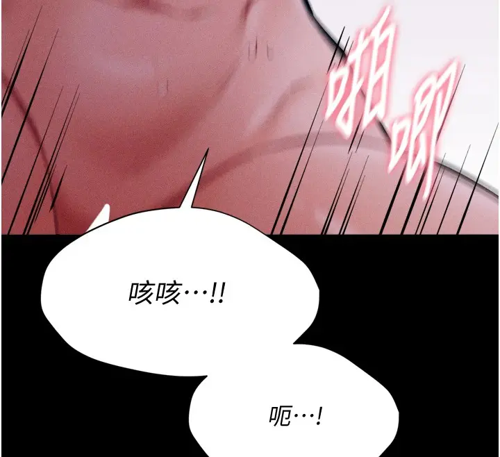 第52話