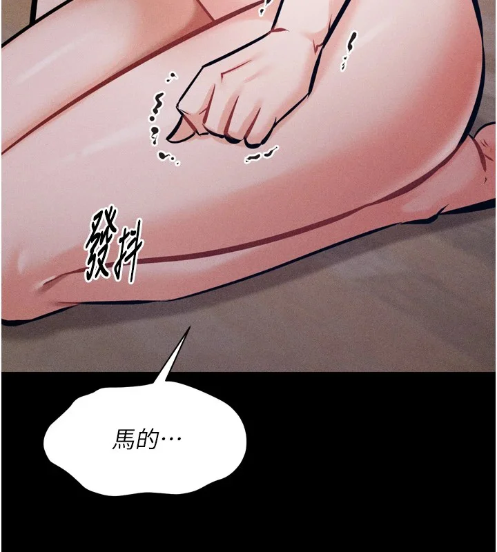 第52話