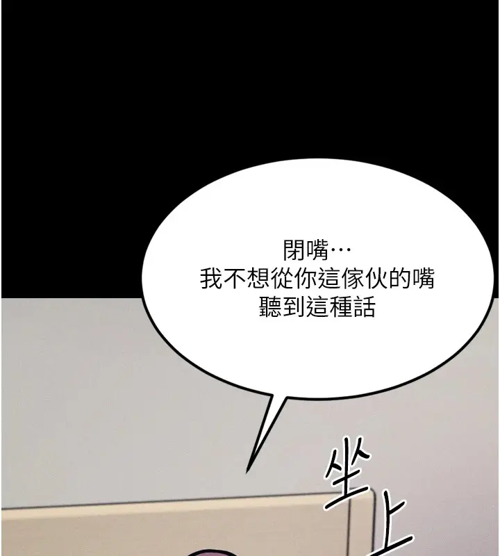 第52話