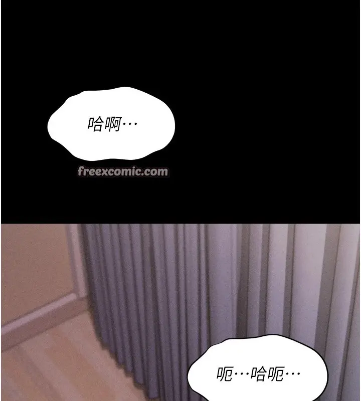 第52話