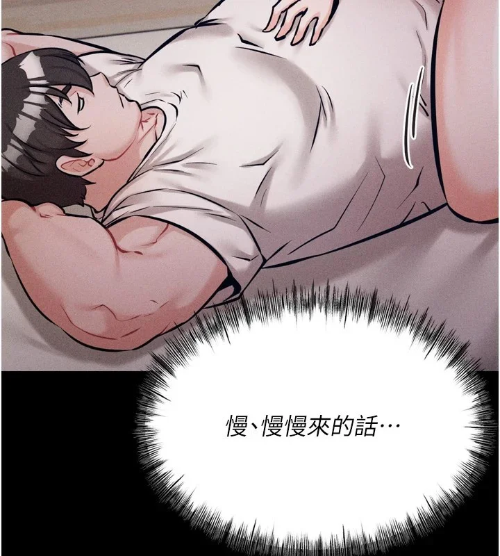 第52話