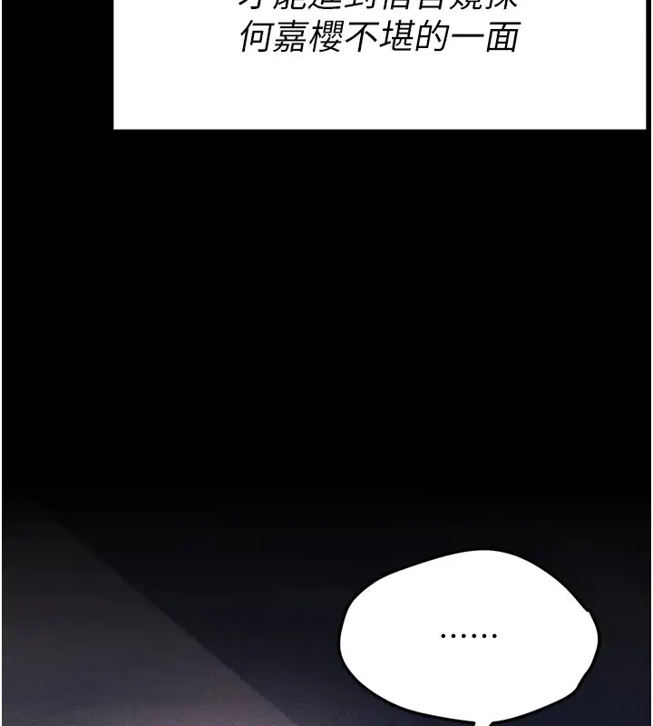 第52話