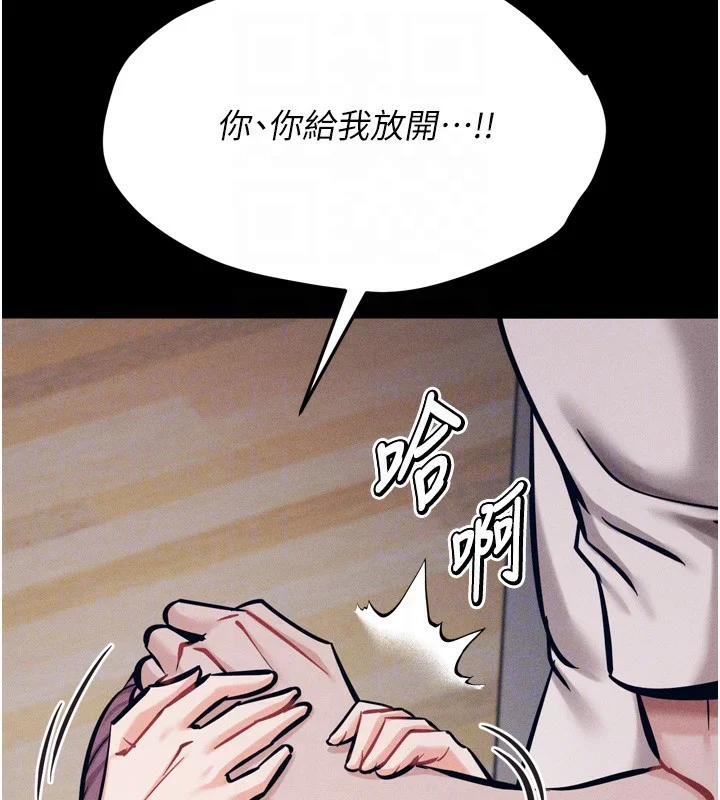 第52話