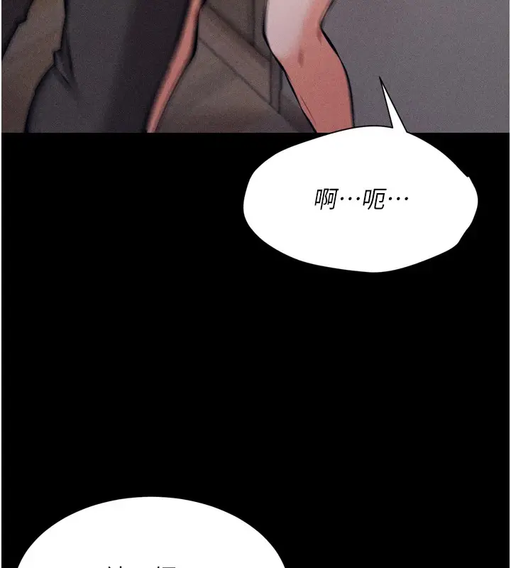 第52話