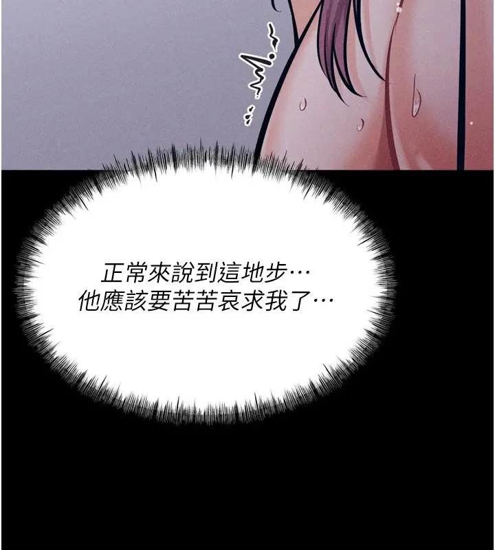 第53話