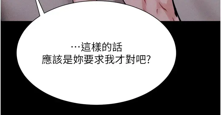 第53話