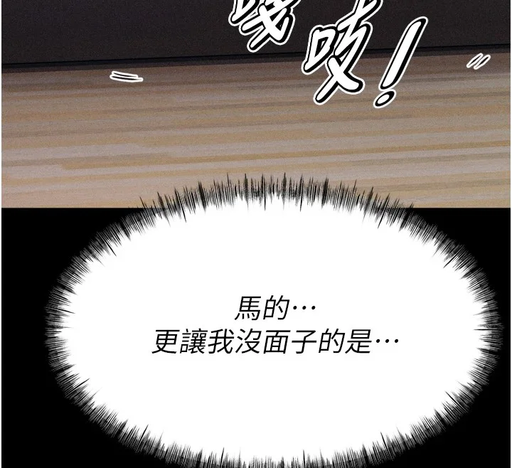 第53話