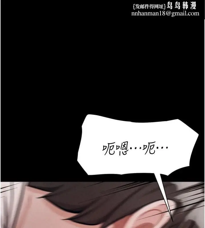第54話