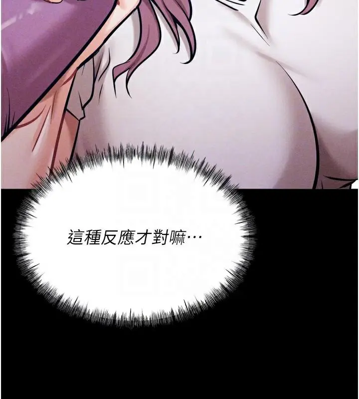 第54話