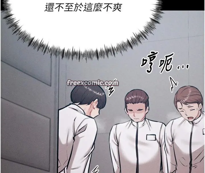 第54話