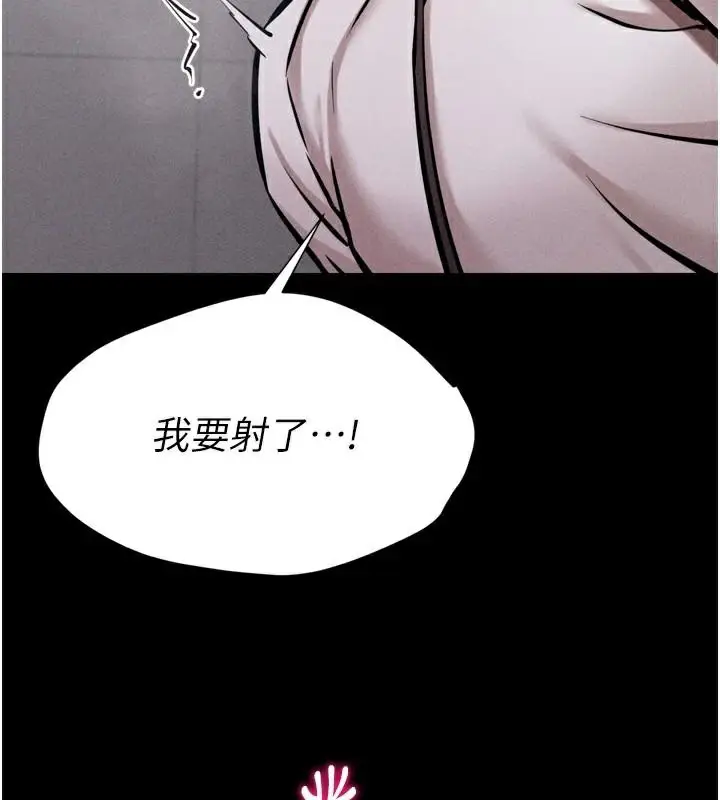 第54話