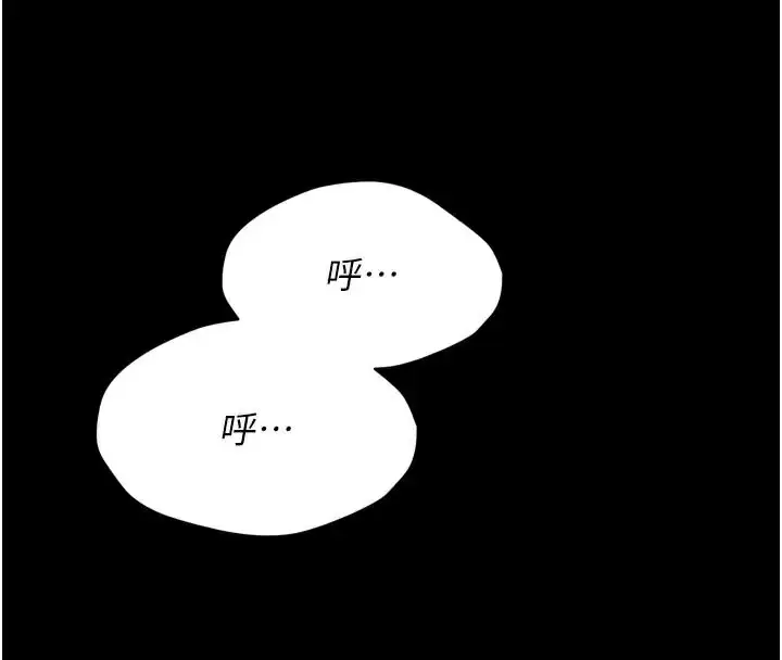 第54話