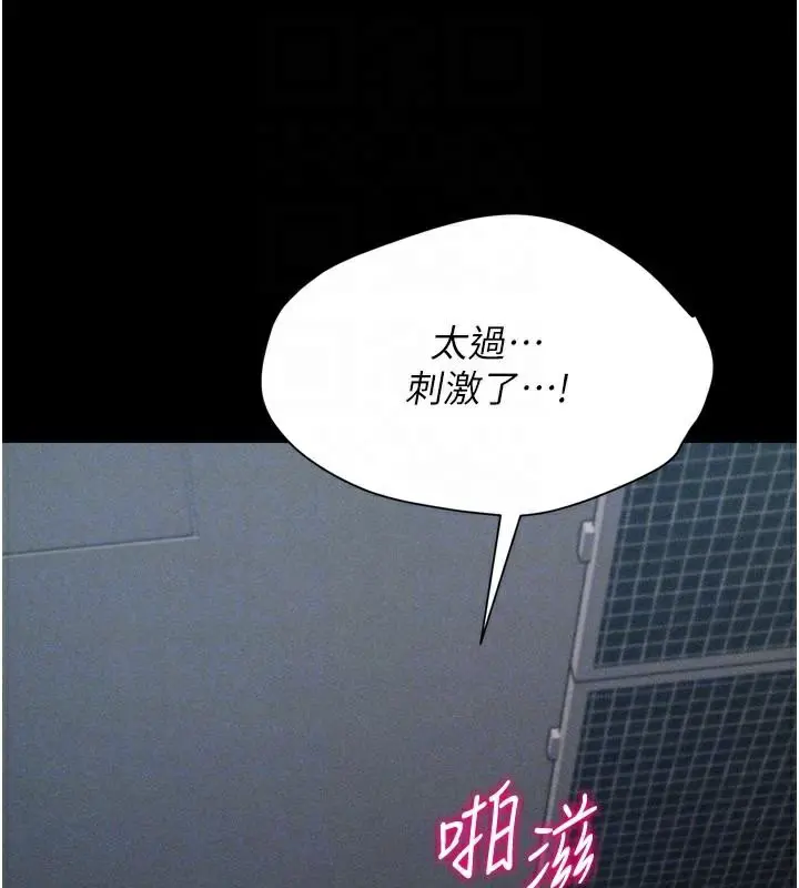 第54話