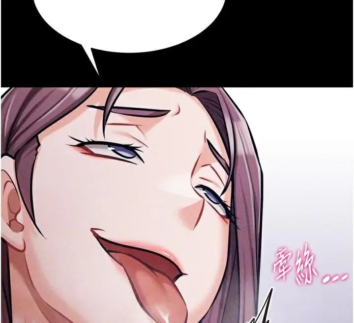 第54話