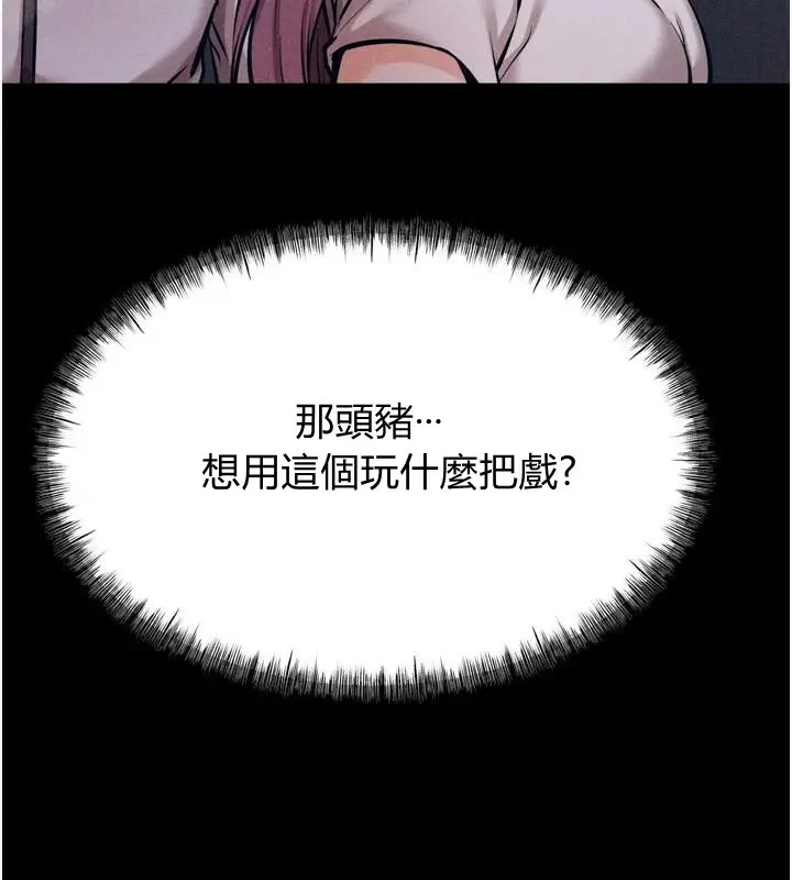 第54話