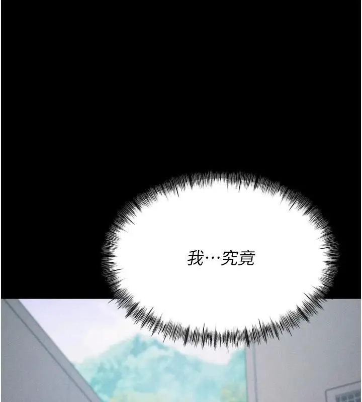 第54話