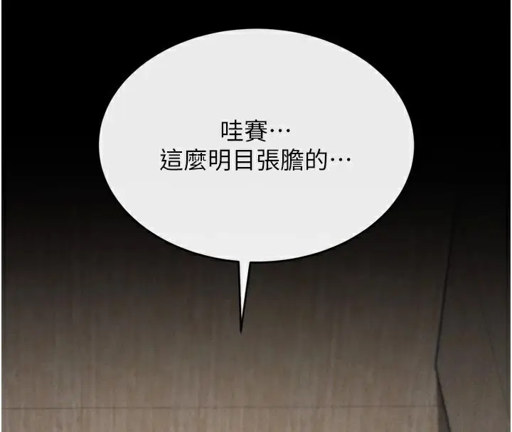 第54話
