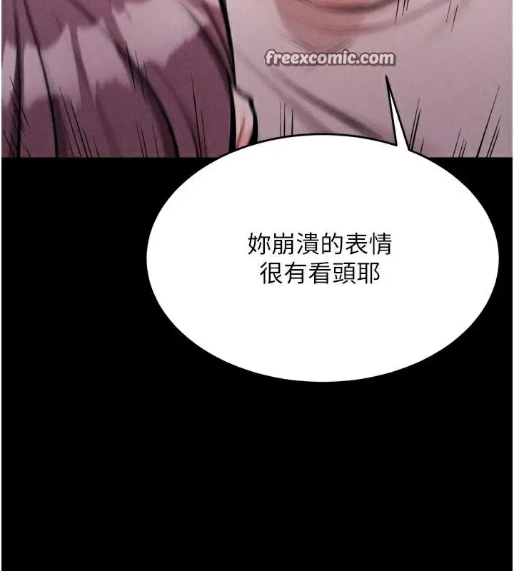 第54話