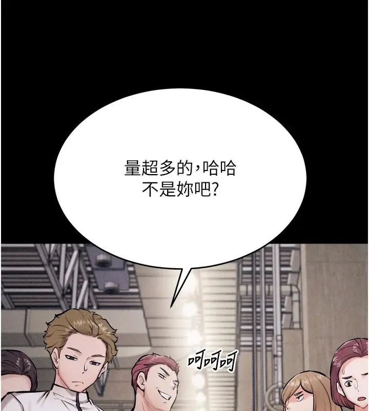 第54話