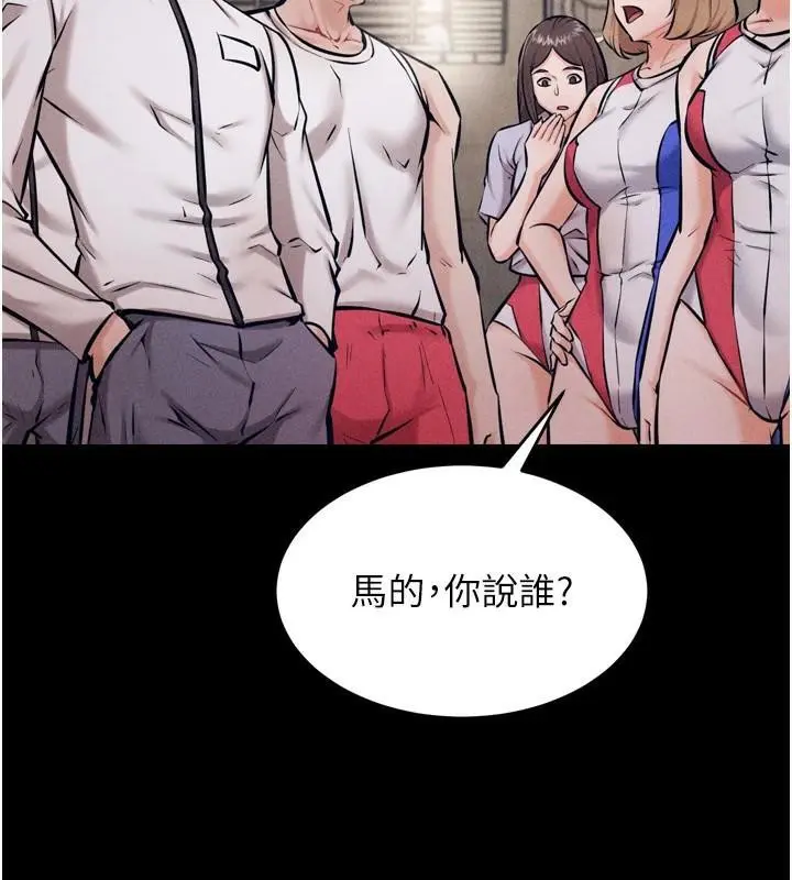 第54話