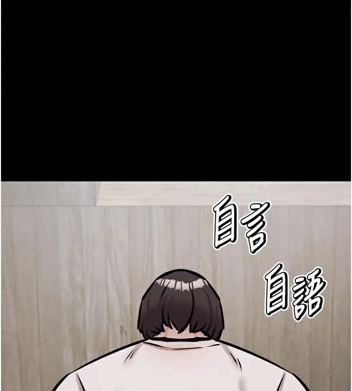 第54話