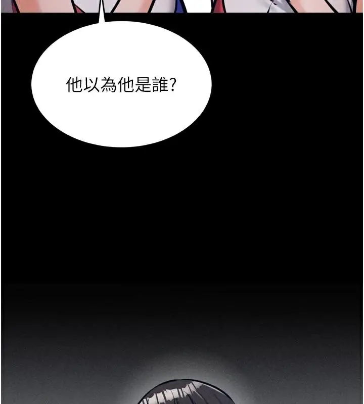 第54話