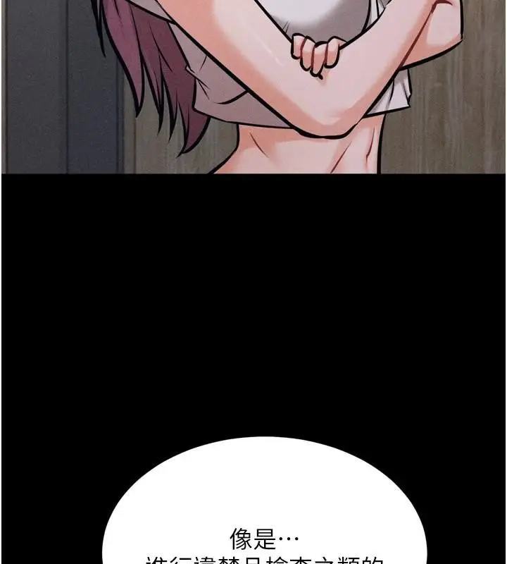 第54話
