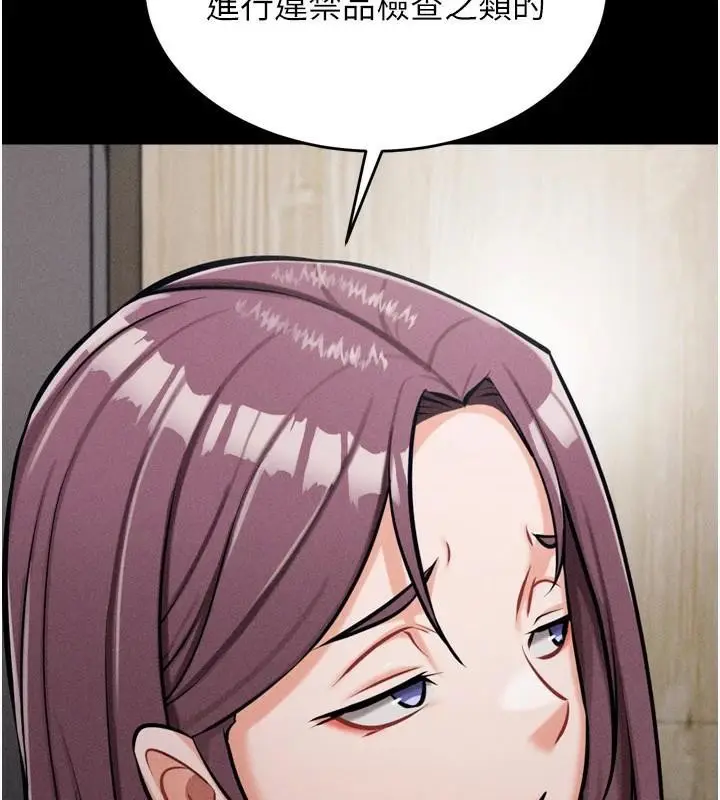 第54話