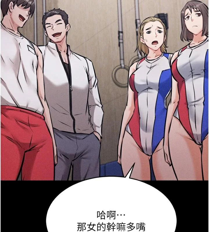 第54話