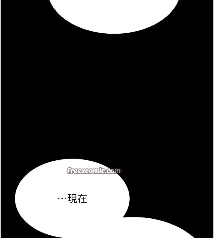 第54話