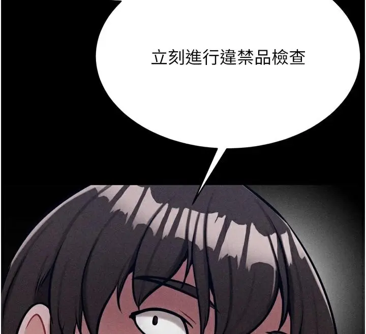 第54話