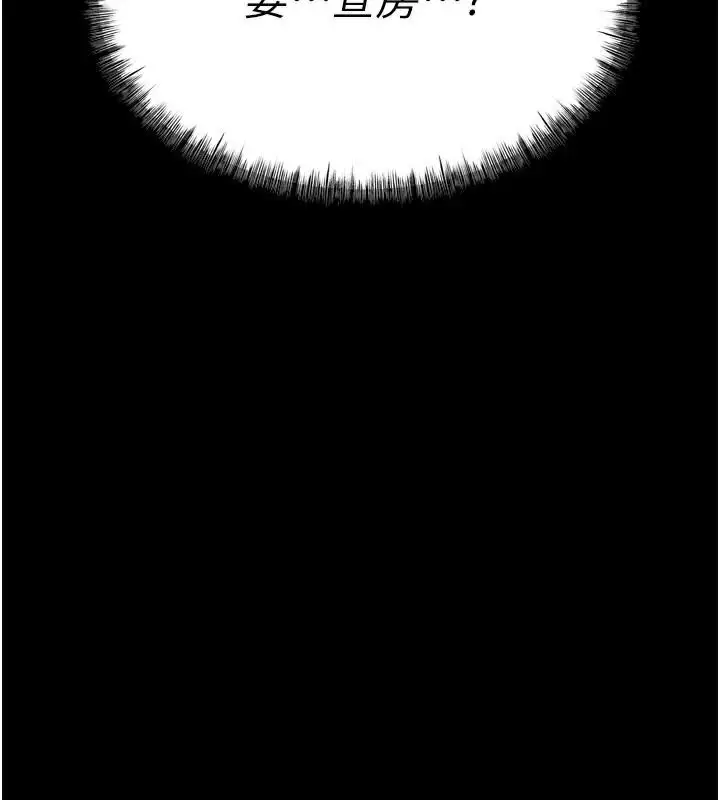 第54話