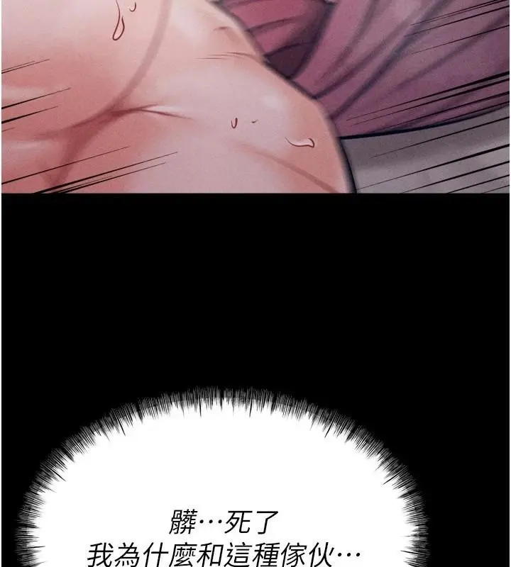 第54話