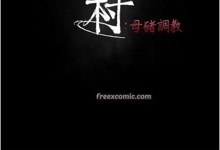 第54話
