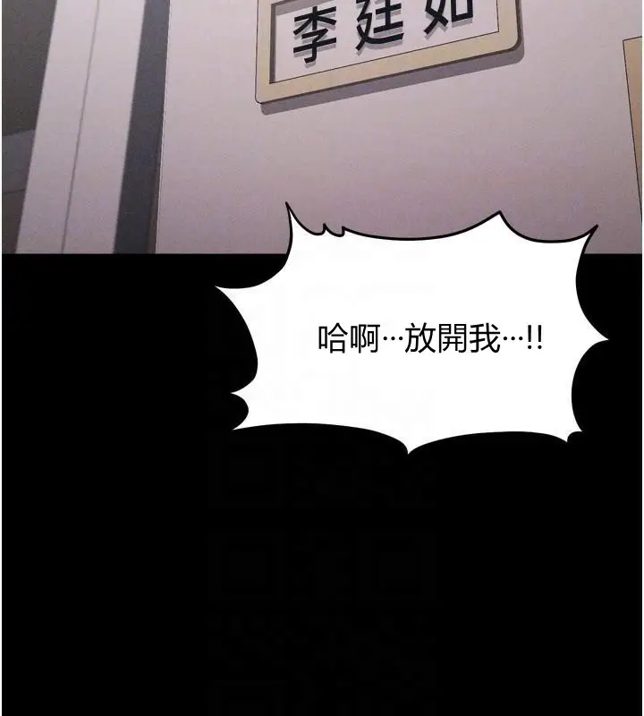 第54話