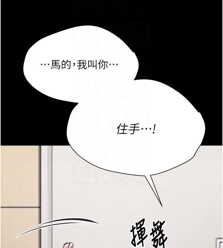 第54話