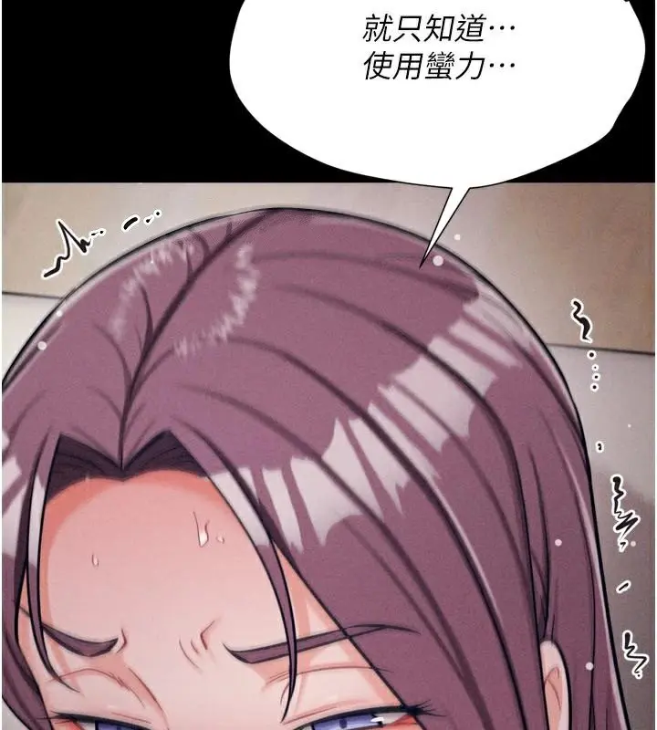 第54話