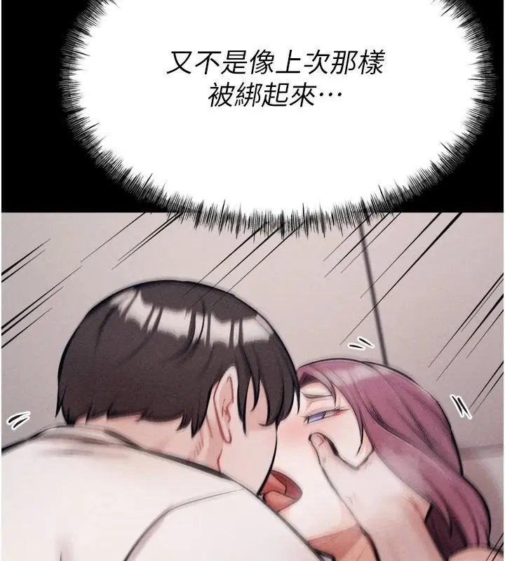 第54話