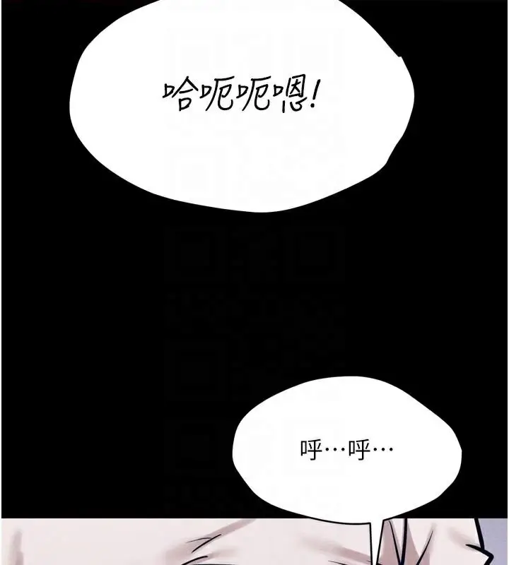 第54話