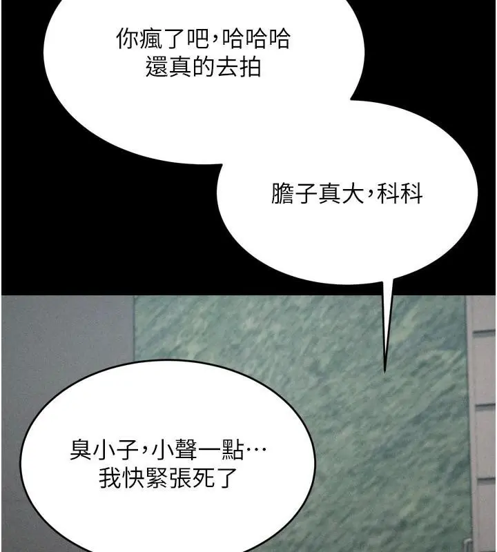 第54話