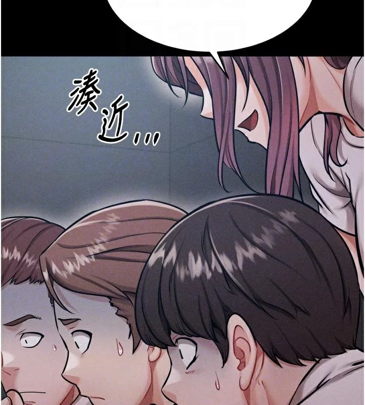 第54話