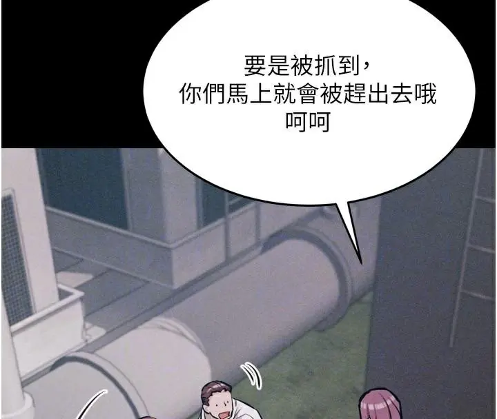 第54話