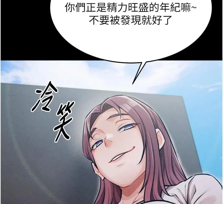 第54話