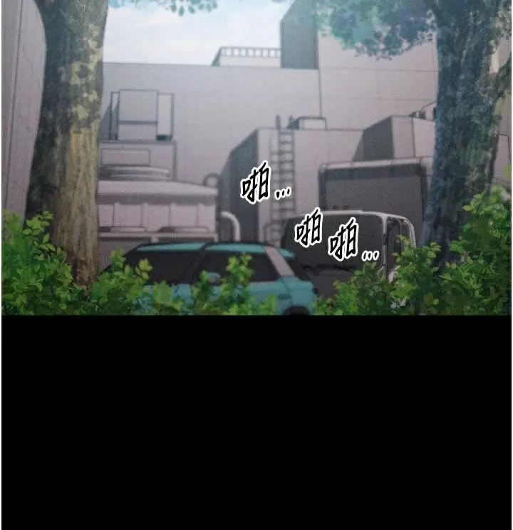 第54話