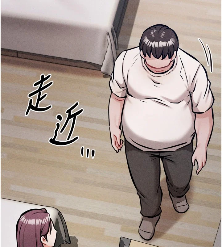第55話