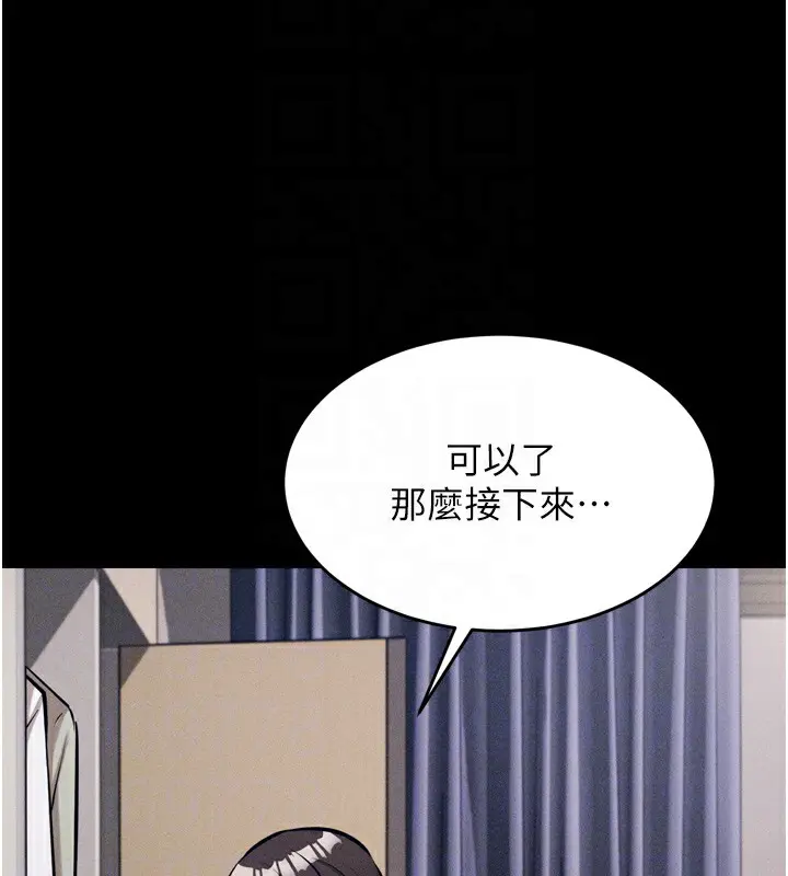 第55話