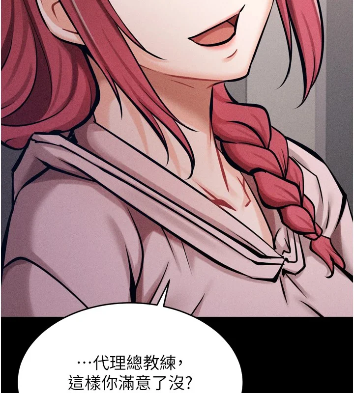第55話