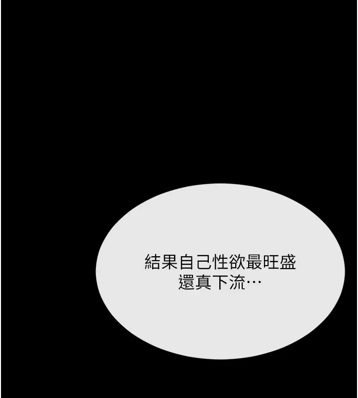 第55話
