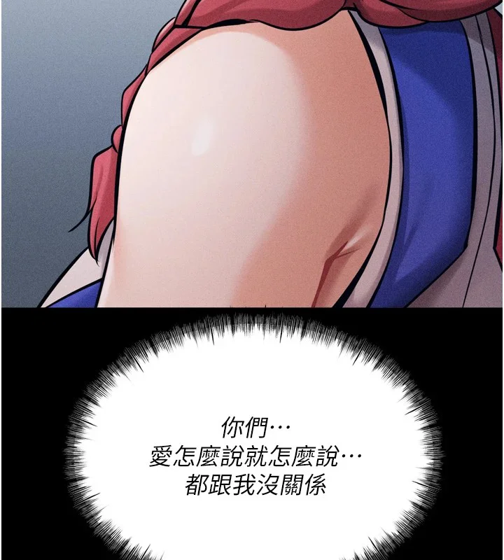 第55話