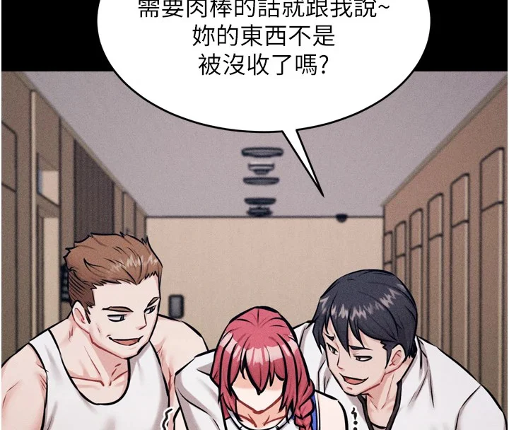 第55話